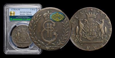 5 Копеек 1778 года, КМ 