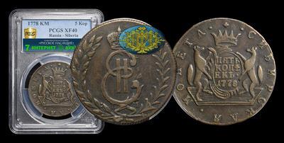 5 Копеек 1778 года, КМ 