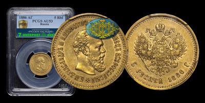 5 Рублей 1886 года, АГ