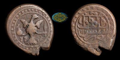 Бисти 1796 года