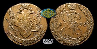 5 Копеек 1796 года, ЕМ