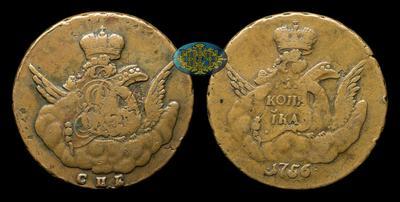 Копейка 1756 года, СПБ