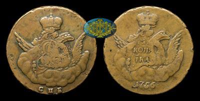 Копейка 1756 года, СПБ
