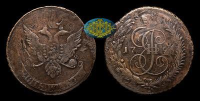 5 Копеек 1793 года. Перечекан из 10 Копеек 1796 года, т.н. 