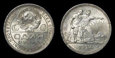 Рубль 1924 года, ПЛ
