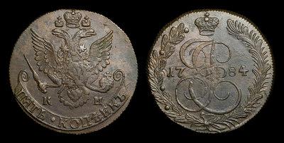 5 Копеек 1784 года, КМ