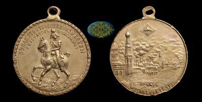 Жетон 1912 года, 