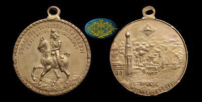 Жетон 1912 года, 