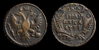 Полушка 1734 года. Перечекан из копейки 1728-1729 года
