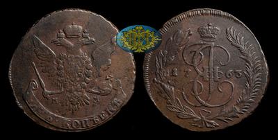 5 Копеек 1763 года, ММ
