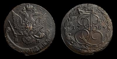 5 Копеек 1785 года, ЕМ