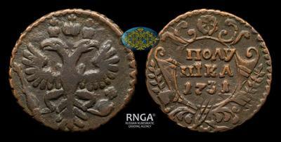 Полушка 1731 года. Перечекан с копейки 1729 года