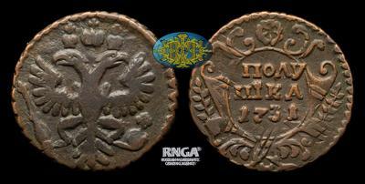 Полушка 1731 года. Перечекан с копейки 1729 года