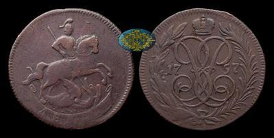 Денга 1757 года