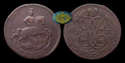 Денга 1757 года