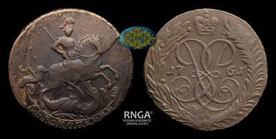 2 Копейки 1761 года