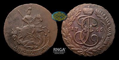 2 Копейки 1766 года, ММ
