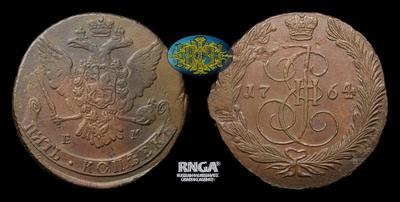 5 Копеек 1764 года, ЕМ