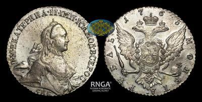 Рубль 1765 года, СПБ TI ЯI