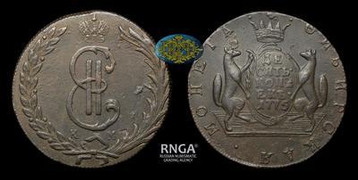 10 Копеек 1775 года, КМ 