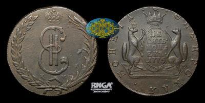 10 Копеек 1775 года, КМ 