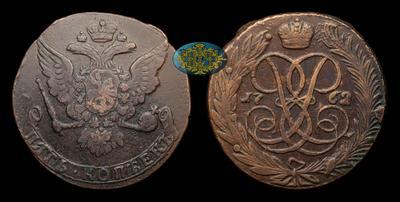 5 Копеек 1762 года