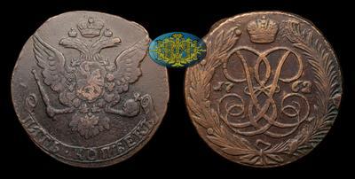 5 Копеек 1762 года