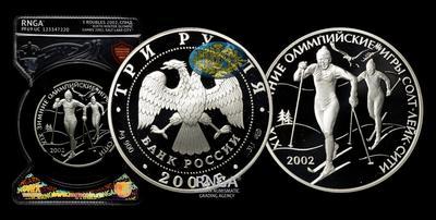 3 Рубля 2002 года, СПМД. 