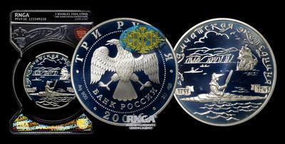 3 Рубля 2004 года, СПМД. 