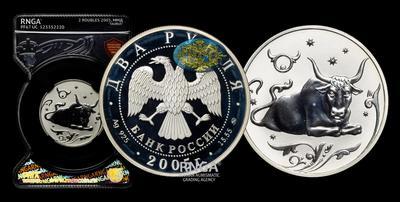 2 Рубля 2005 года, ММД. 