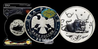 2 Рубля 2005 года, ММД. 