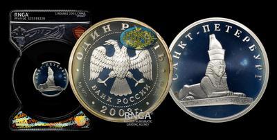 Рубль 2003 года, СПМД. 