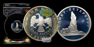 Рубль 2003 года, СПМД. 