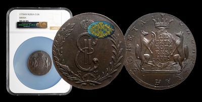 10 Копеек 1775 года, КМ 