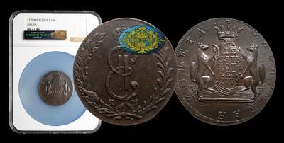 10 Копеек 1775 года, КМ 
