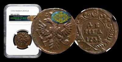 Денга 1735 года