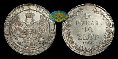 1 1/2 Рубля - 10 Злот 1833 года, НГ
