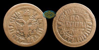 Полушка 1703 года