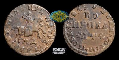 Копейка 1709 года, МД