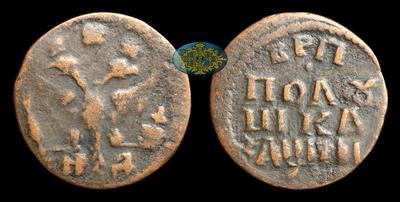 Полушка 1718 года, НД