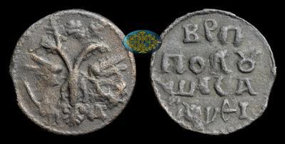 Полушка 1719 года, НД