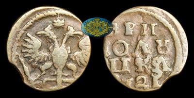 Полушка 1721 года