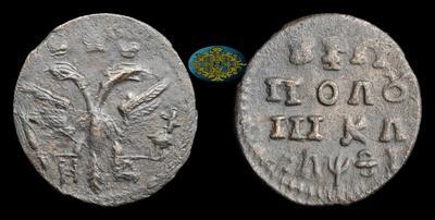 Полушка 1719 года, НД