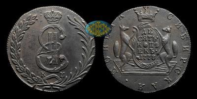 10 Копеек 1778 года, КМ 