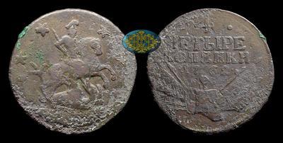 4 Копейки 1762 года