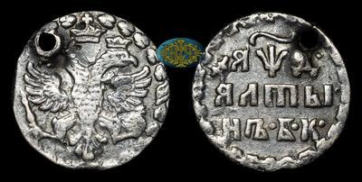 Алтын 1704 года, БК