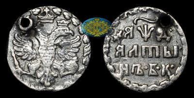 Алтын 1704 года, БК