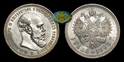 Рубль 1893 года, АГ