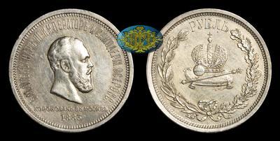 Рубль 1883 года, ЛШ, 