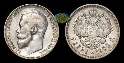 Рубль 1900 года, ФЗ